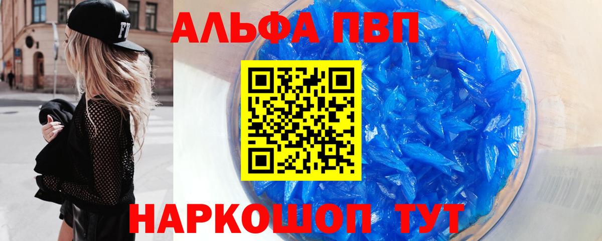 Меф МЯУ МЯУ кристаллы  A-PVP СОЛЬ   COCAIN  Гашиш  Сколько стоит  Вичуга  Codein  ГАШИШ  Марихуана 