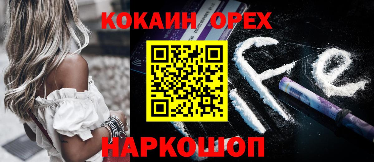 Кокаин Боливия Вичуга