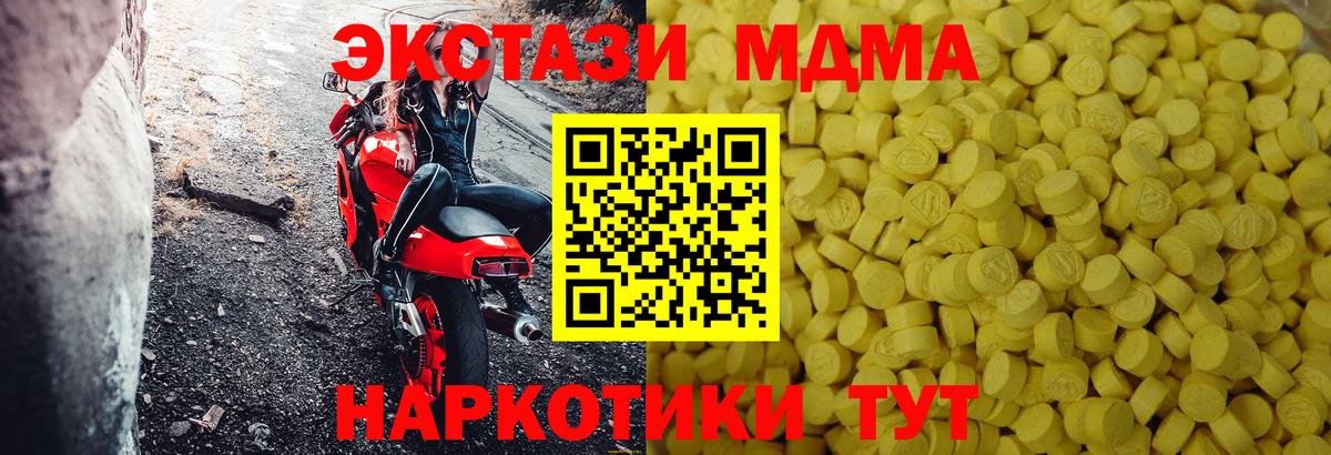 Ecstasy диски Вичуга