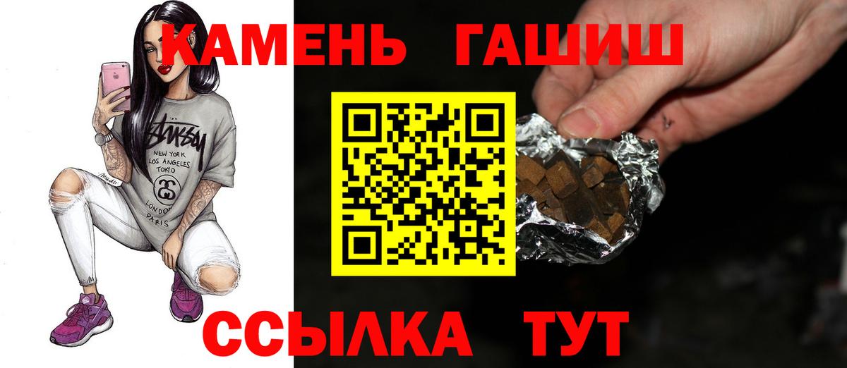 ГАШ VHQ Вичуга