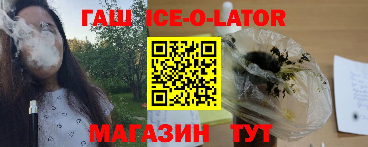 Гашиш VHQ  Гашиш  Вичуга  ГАШ hashish 