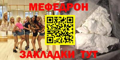 стафф Моздок
