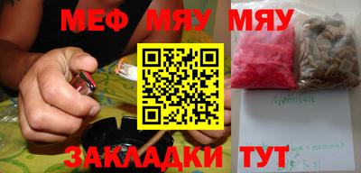 MDMA Можайск