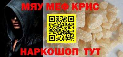 MDMA Можайск