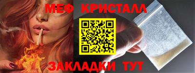 стафф Моздок