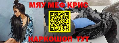 стафф Моздок