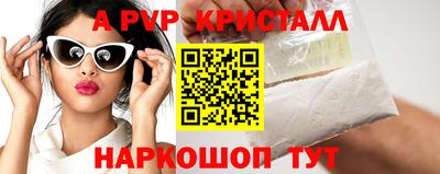 MDMA Можайск