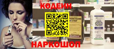 дживик Балахна