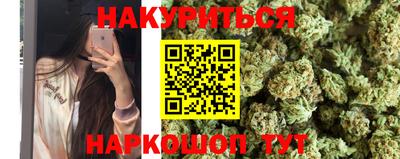 герыч Бийск