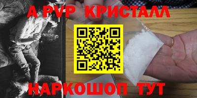 MESCALINE Беслан