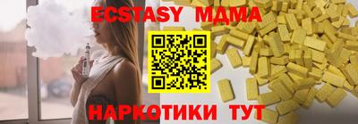 стафф Моздок