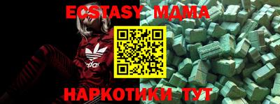 метадон Балашиха