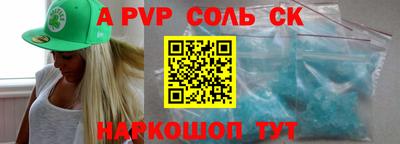 стафф Моздок