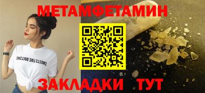 MDMA Можайск