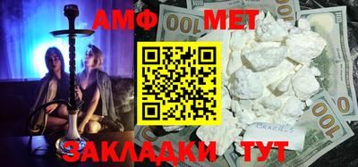 стафф Моздок