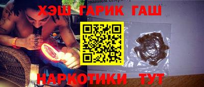 герыч Бийск