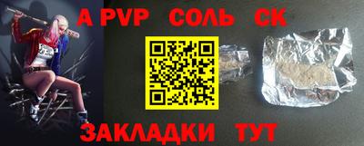 стафф Моздок