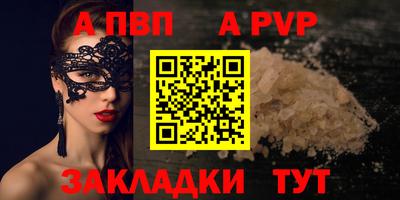 стафф Моздок