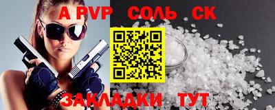 стафф Моздок