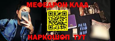 стафф Моздок