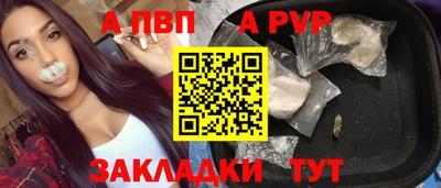 jwh Балаково