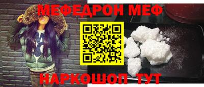стафф Моздок