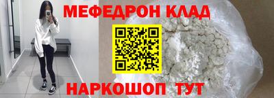 MDMA Можайск