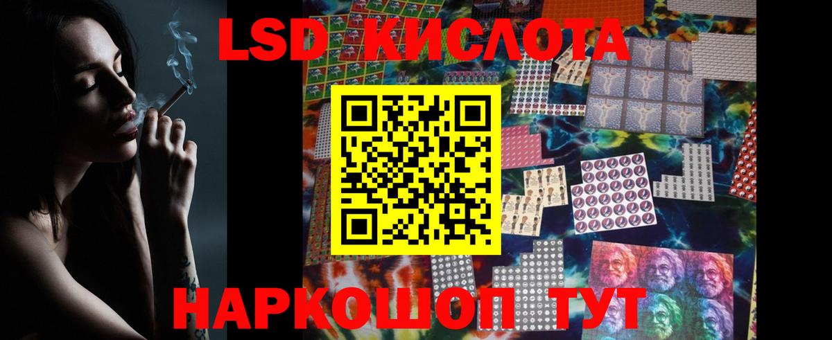LSD-25 экстази кислота  Лсд 25 экстази  omg ссылки  ЛСД экстази ecstasy  Вичуга 