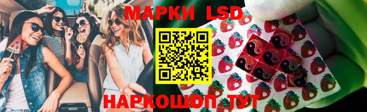 ЛСД экстази кислота  Лсд 25 экстази кислота  Вход с VPN  Вичуга 