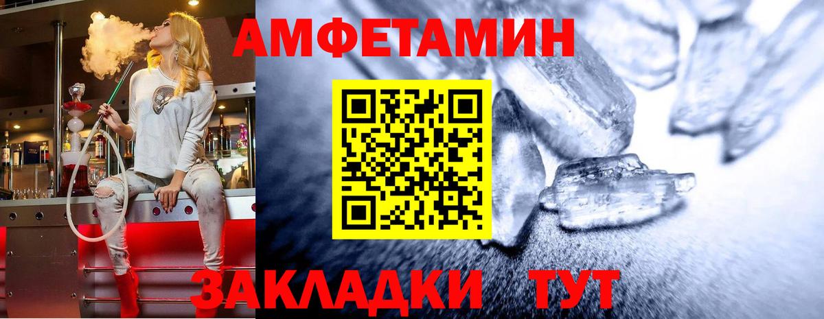 Первитин Декстрометамфетамин 99.9% Вичуга