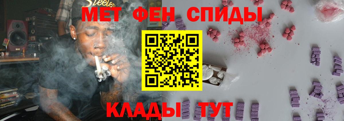 Метамфетамин Methamphetamine  Метамфетамин  Вичуга 