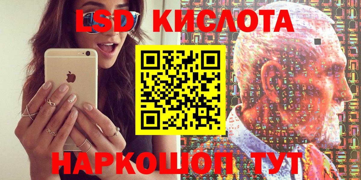 Марки NBOMe 1,8мг  Марки NBOMe  Вичуга 