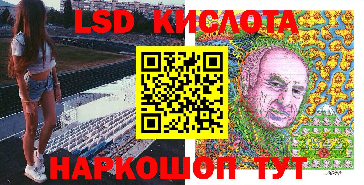 Наркотические марки 1,8мг Вичуга