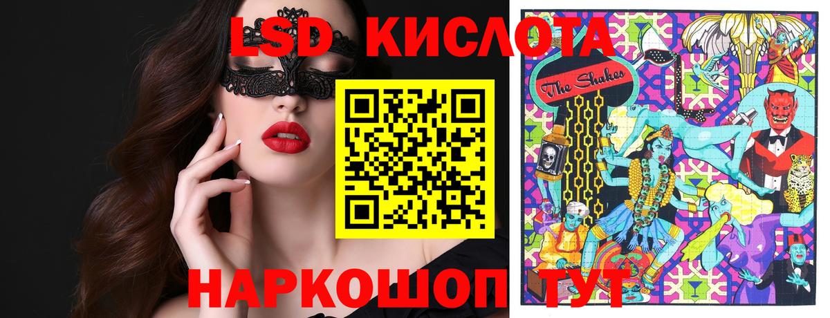 Вичуга  Марки 25I-NBOMe 1,5мг  Вход с VPN 