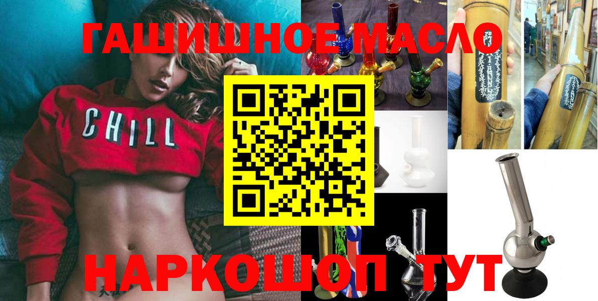 ТГК концентрат Вичуга